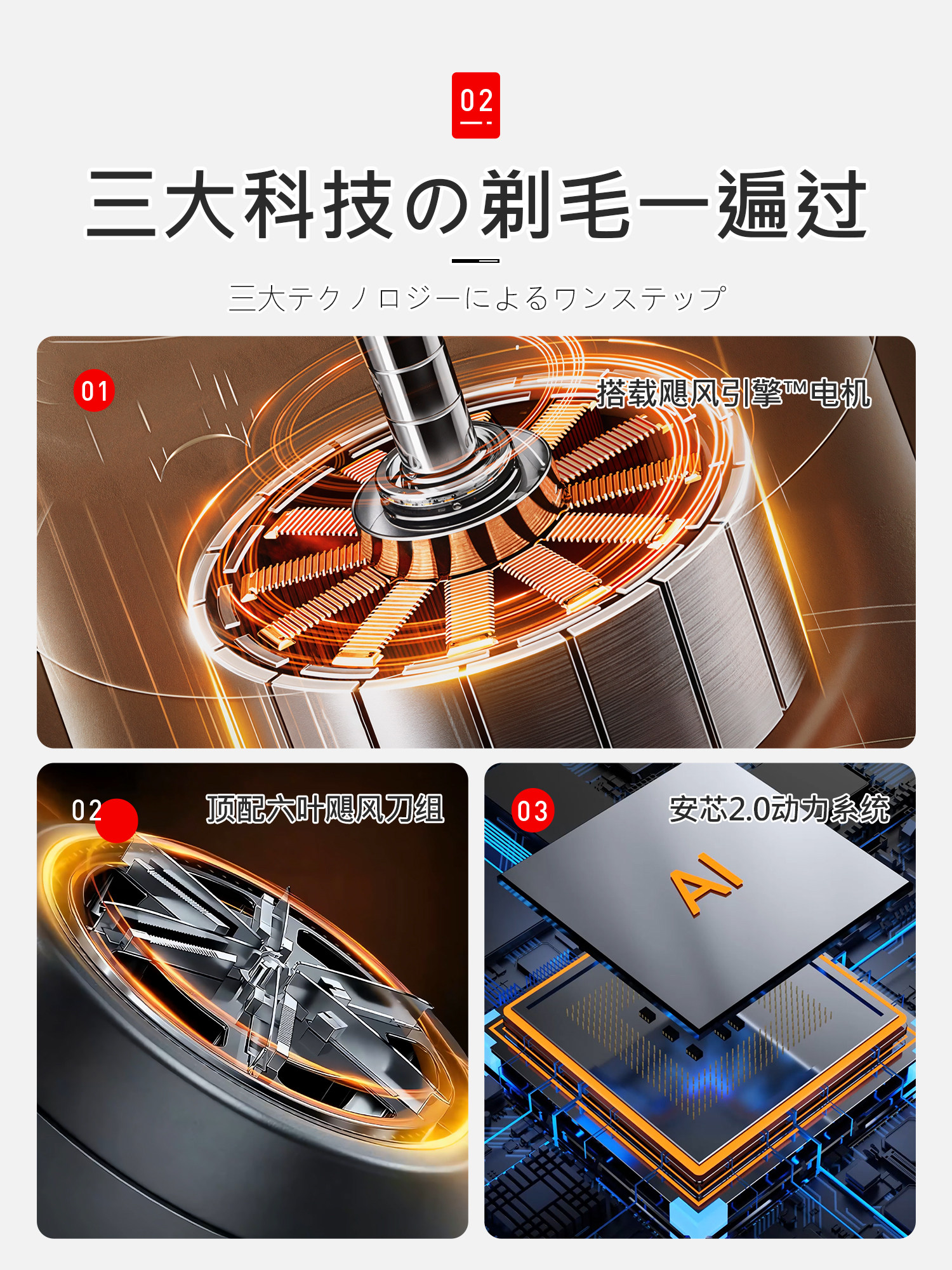 Japanese Lint Remover 2025 New Model Household Electric Lint Remover Shaver That Removes Lint Without Damaging Clothes