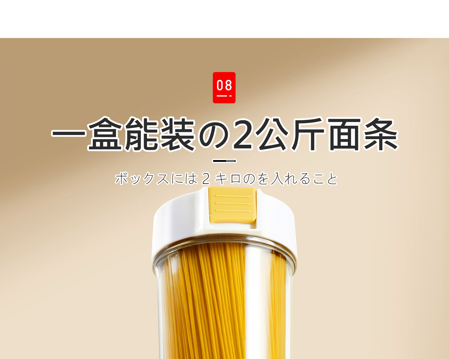 Питание коробки 日本面条收纳盒食品级挂面收纳桶厨房家用专用装面条的密封盒罐筒