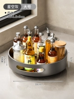 Большое крутящиеся звездное небо, диаметр 30мм, 30см