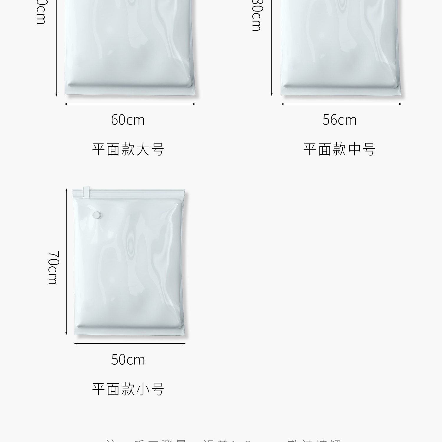 Сжатие одежды и сумок 日本真空压缩被子收纳袋加厚立体衣物羽绒服专用密封袋家用整理袋