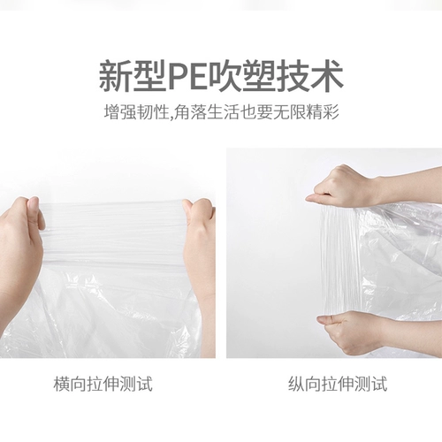 Мусорный мешок для домашнего использования, портативный большой жилет, пластиковое японское мусорное ведро, увеличенная толщина