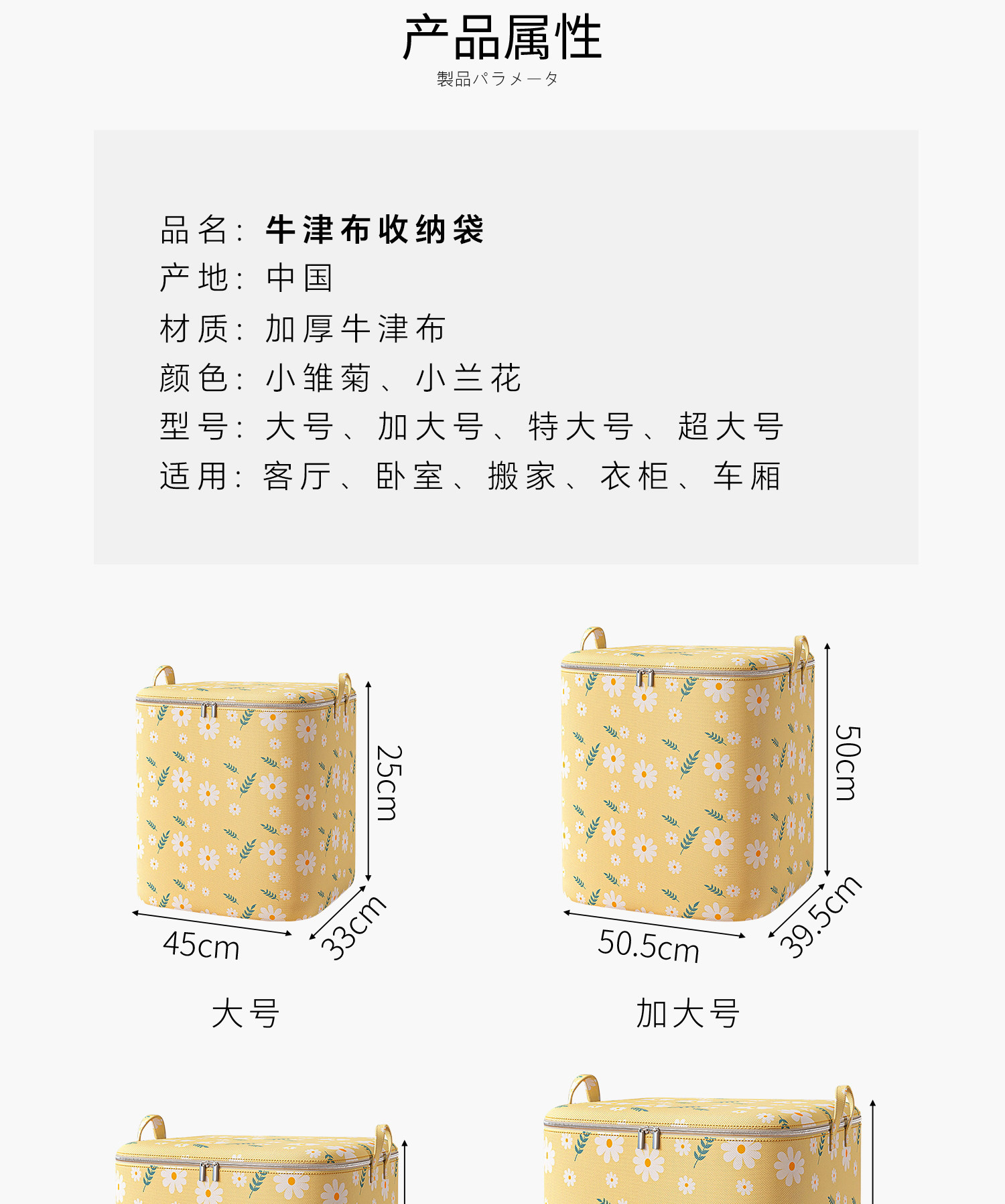 Сжатие одежды и сумок 日本衣物压缩装被子收纳袋大容量衣服棉被牛津布搬家打包整理行李