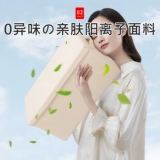 Японский ящик для хранения для домашнего использования, ткань, складная коробка для хранения