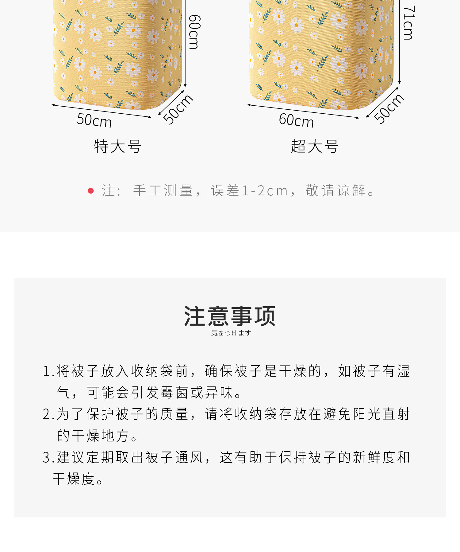 Сжатие одежды и сумок 日本衣物压缩装被子收纳袋大容量衣服棉被牛津布搬家打包整理行李