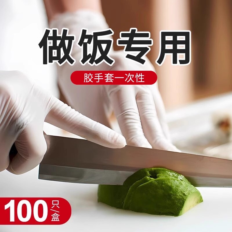 日本厨房做饭一次性手套食品级专用的加厚烘焙pvc丁腈官方旗舰店