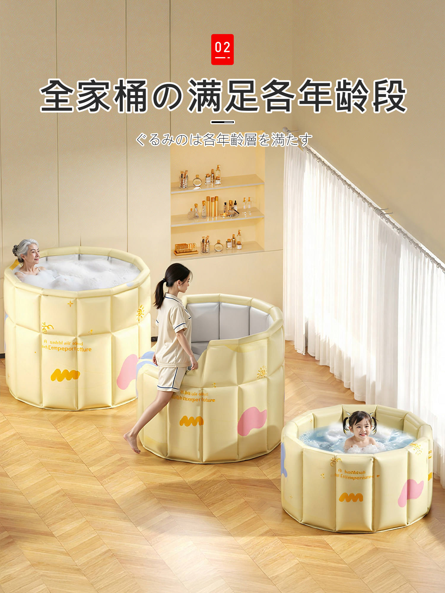 Japanese Folding Bath Tub for Adults, Home Use Bath Tub, Special Bathtub for Children and Adults, Sit-In Bath Tub