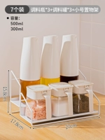 ❤ 【набор из 7 предметов】 Приправа бутылка*3+банка приправы*3+стойка для хранения 【Нет масла