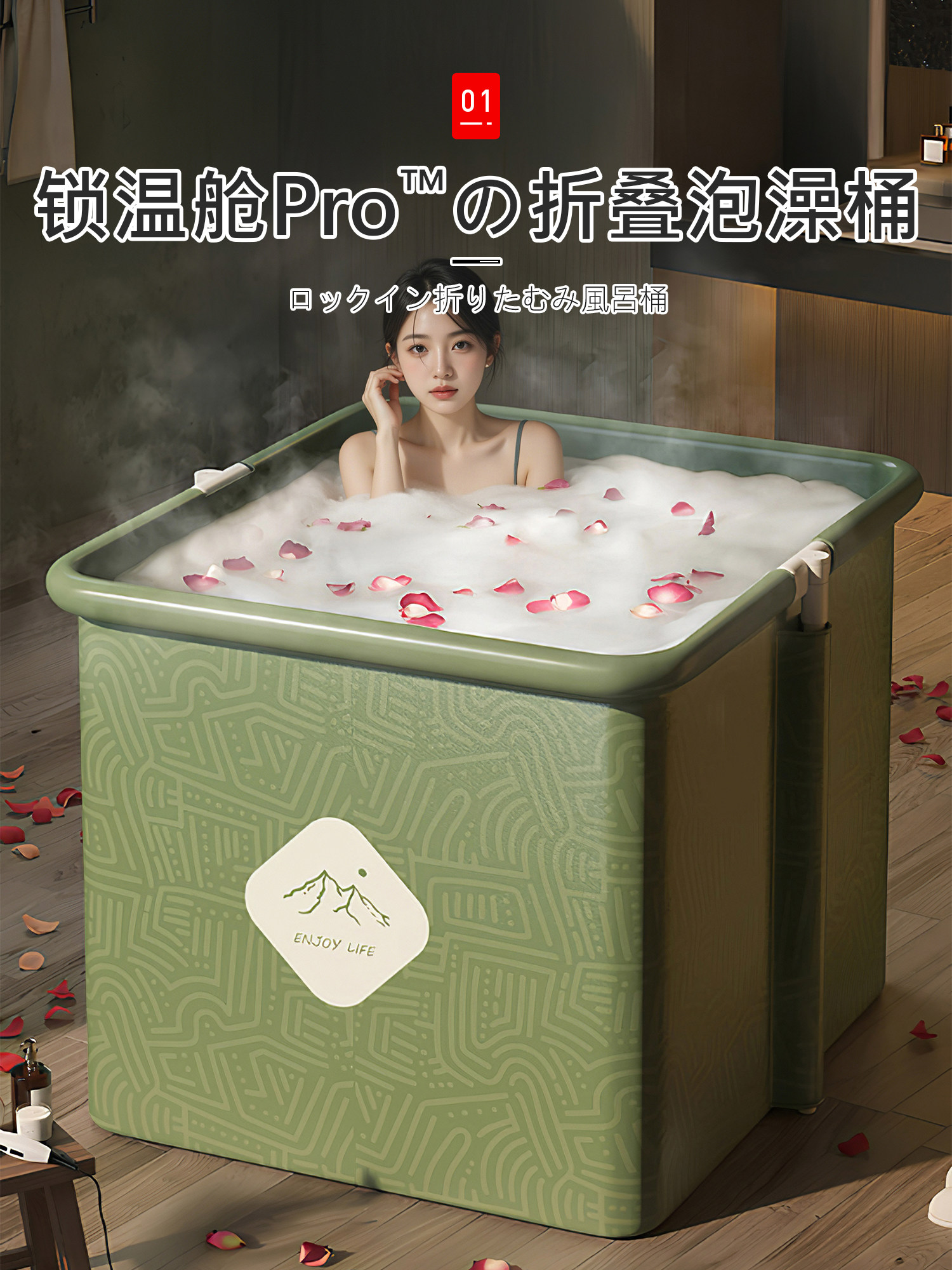 Japanese Square Folding Bath Tub for Adults, Home Use Full Body Bath Tub, Children's Bath Tub, Bathtub