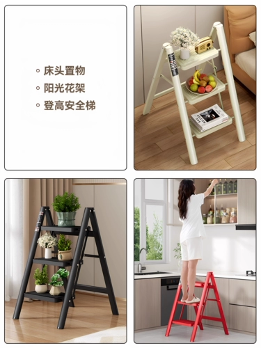 Японская бытовая лестница, складная утолщенная многофункциональная лестница в елочку, небольшая внутренняя лестница для подъема, трех- или четырехступенчатая лестница с подставкой для цветов