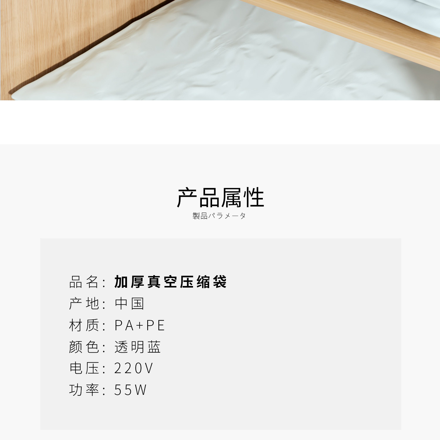 Сжатие одежды и сумок 日本真空压缩被子收纳袋加厚立体衣物羽绒服专用密封袋家用整理袋