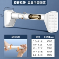 ❣ 【Pearl White】 Установка и телескопическая 5 секунд [без удара]