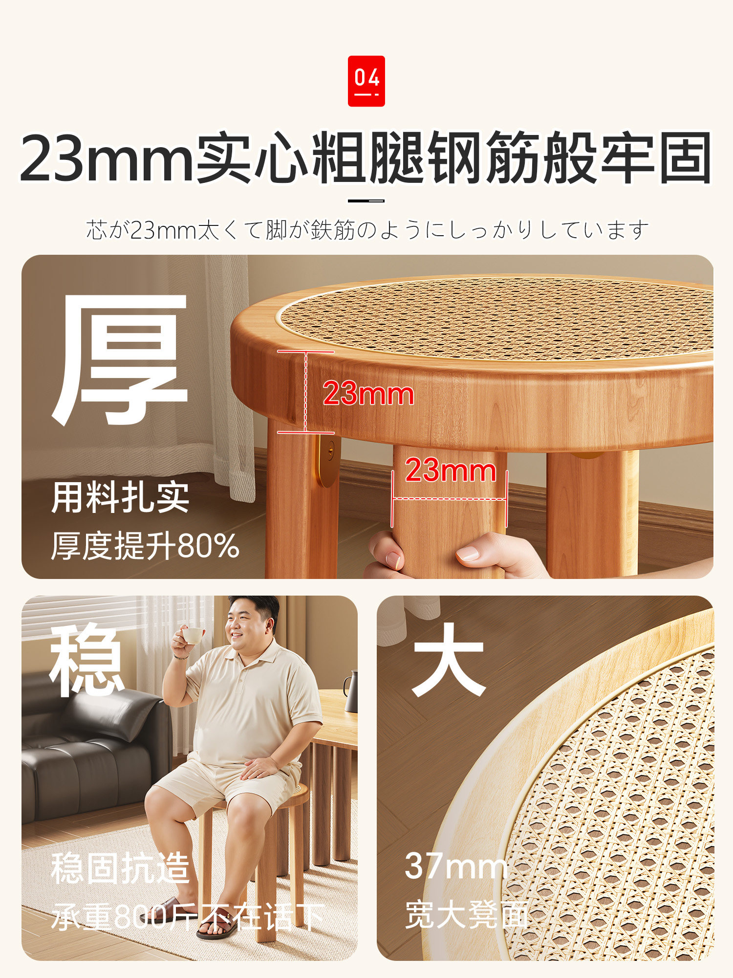 Japanese Solid Wood Stacking Stools for Home Use, Stackable, Thickened, Durable, High Round Stools, Stacking Fun, Dining Table Chairs, Benches