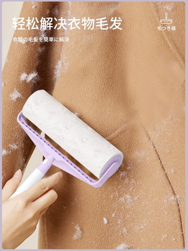 Японский валик для волос, мощный артефакт, отрывная щетка для постельного белья, сменная рулонная бумага для приклеивания волос и удаления кошачьей шерсти.