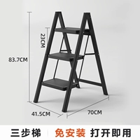 ⭐【3-ступенчатая лестница】Модернизированная педаль - черный обсидиан【3-ступенчатая лестница】-Увеличенная и утолщенная, устойчивая и не раскачивающаяся
