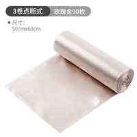 Золотой, 50×60см, розовое золото