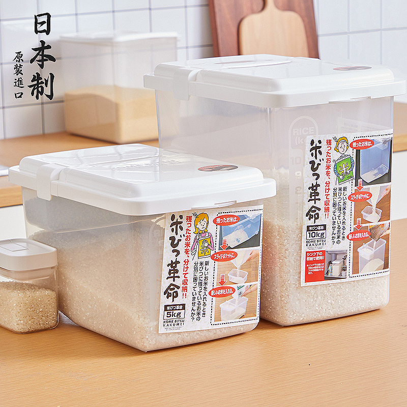 Japan imported rice barrel household 20 kg insect-proof seal moisture-proof mothproof rice tank rice storage box 10 kg rice flour box