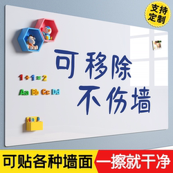 Japanese Whiteboard Wall Stickers for Home Teaching, Erasable, Removable, Non-Damaging to Walls, Magnetic, Self-Adhesive, Children's Graffiti Wall Stickers, Small Blackboard, Office Lecture Wall Magnetic Stickers, Learning Writing Board