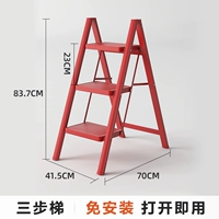 ❤️【3-ступенчатая лестница】Модернизированная педаль — Festive Red — увеличенная, утолщенная и устойчивая без тряски.