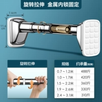 ⭐【 201 Нержавеющая сталь】 Поворотная телескопическая-5 секунд Установка [без отверстий | Компенсация ржавчины]