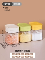 ❤ 【3 упаковки】 300 мл Цветная смешанная модель [Отправить бумагу для классификации этикетки]