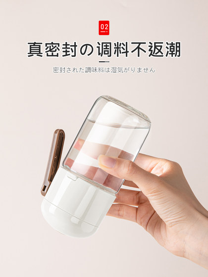 日本定量盐罐调料罐厨房家用玻璃调料盒撒料控盐瓶调味瓶收纳套装