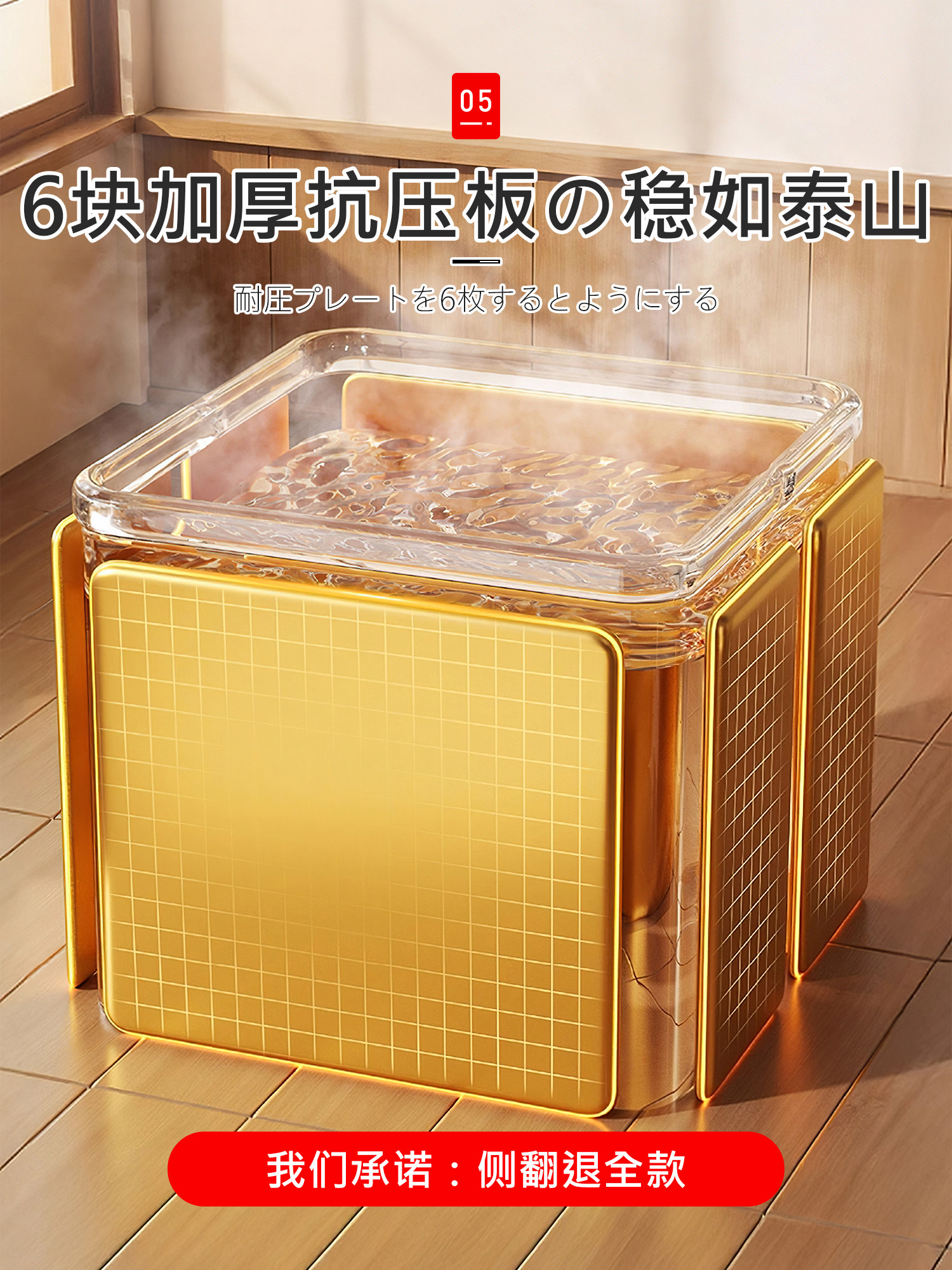 Japanese Square Folding Bath Tub for Adults, Home Use Full Body Bath Tub, Children's Bath Tub, Bathtub