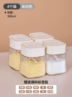 ⭐【 4 упаковки】 бежевый 300 мл 【Отправить классифицированную бумагу метки】