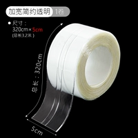 Двойной прозрачный цвет ширины [шириной 50 мм × 3,2 м в длину]