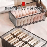 Японское нижнее белье, коробка для хранения, носки, «три в одном»