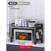 ✅Модель с перфорированной доской [выдвижная 64 см], без черного цвета, 6 крючков