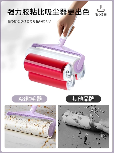 Японский валик для волос, мощный артефакт, отрывная щетка для постельного белья, сменная рулонная бумага для приклеивания волос и удаления кошачьей шерсти.