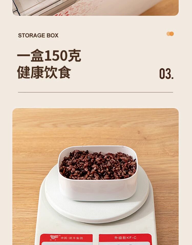 Питание коробки 日本进口杂粮糙米饭分装盒冷冻可微波定量小饭盒冰箱保鲜盒食品级