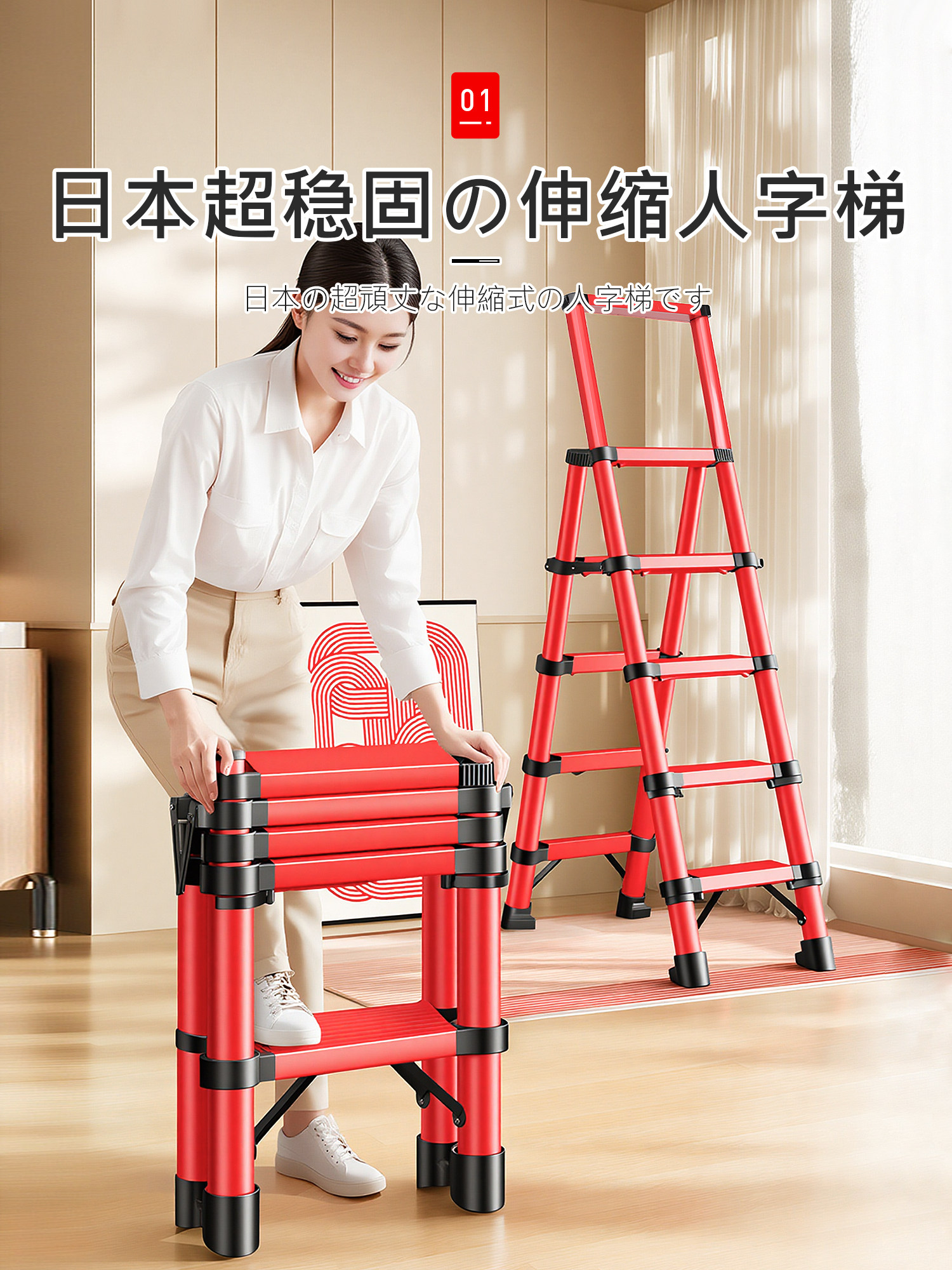 Japanese Telescopic Ladder for Home Use, Aluminum Alloy Folding Stepladder, Thickened Multifunctional Lift Ladder, Small Indoor Staircase