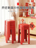 Japanese New Home Moving Stools, Stackable Red Plastic Round Stools, Sturdy and Durable for Home Use, Dining Table Guest Chairs