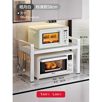 ♈Стандартная модель [58см] без белого цвета, 6 крючков.