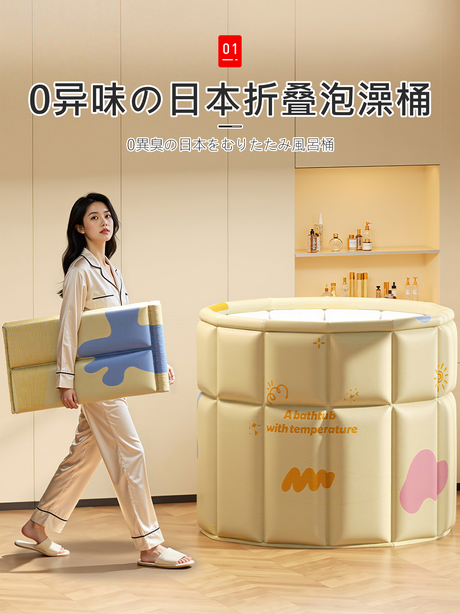 Japanese Folding Bath Tub for Adults, Home Use Bath Tub, Special Bathtub for Children and Adults, Sit-In Bath Tub