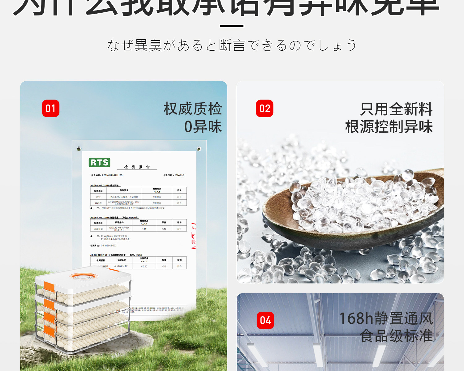 Питание коробки 日本饺子收纳料理盒冰箱用食品级冷冻专用速冻水饺保鲜盒馄饨托盘