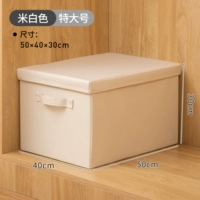 Бежевая очень большая куртка, осенняя