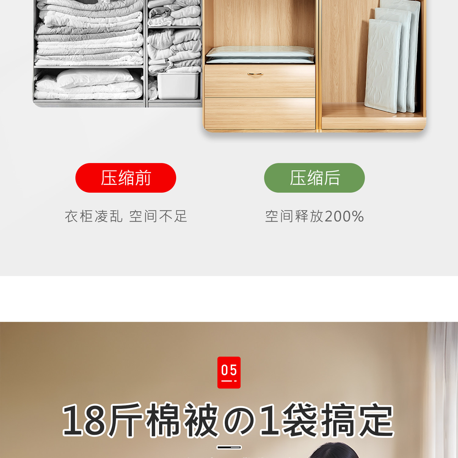 Сжатие одежды и сумок 日本真空压缩被子收纳袋加厚立体衣物羽绒服专用密封袋家用整理袋