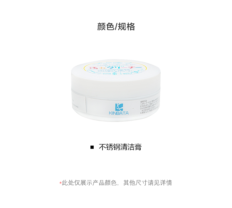 chai tẩy bồn cầu Thép không gỉ làm sạch dán nhà vệ sinh nhà bếp chất tẩy rửa mạnh loại bỏ đáy nồi khử trùng màu đen - Trang chủ nước tẩy bồn cầu