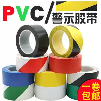 Wanren warning tape PVC black and yellow zebra crossing warning ground label ground logo color scribing floor tape
