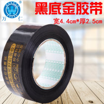 Wholesale black bottom gold warning tape Printing packing tape Sealing tape width 4 4CM