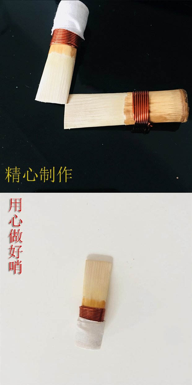 Ống nhạc cụ sậy chuyên nghiệp lau sậy miễn phí sửa chữa còi ống D xuống B giai điệu dân gian chơi nhạc cụ phụ kiện - Nhạc cụ dân tộc đàn cổ tranh