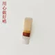 Ống nhạc cụ sậy chuyên nghiệp lau sậy miễn phí sửa chữa còi ống D xuống B giai điệu dân gian chơi nhạc cụ phụ kiện - Nhạc cụ dân tộc đàn cổ cầm giá rẻ Nhạc cụ dân tộc
