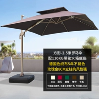 Розовое золото 2,5 × 2,5 метра квадрати