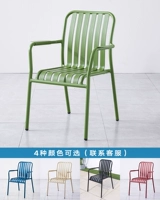 2 полные алюминиевые стулья (вертикальные линии с подлокотниками)