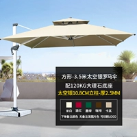 Космический, квадратный, мраморный, 3.5м