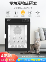 pettime square drying box Pet bath water blower Automatic washing cat hair dryer Large and small dog dryer