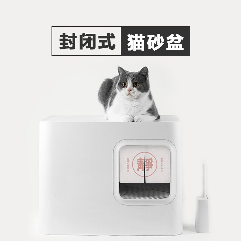 Neku Squared Sugar Universal Cat Litter Basin Closed Cat Toilet Deodorant Large Anti-Splash Anti-Out Mesh Red Cat Litter Basin