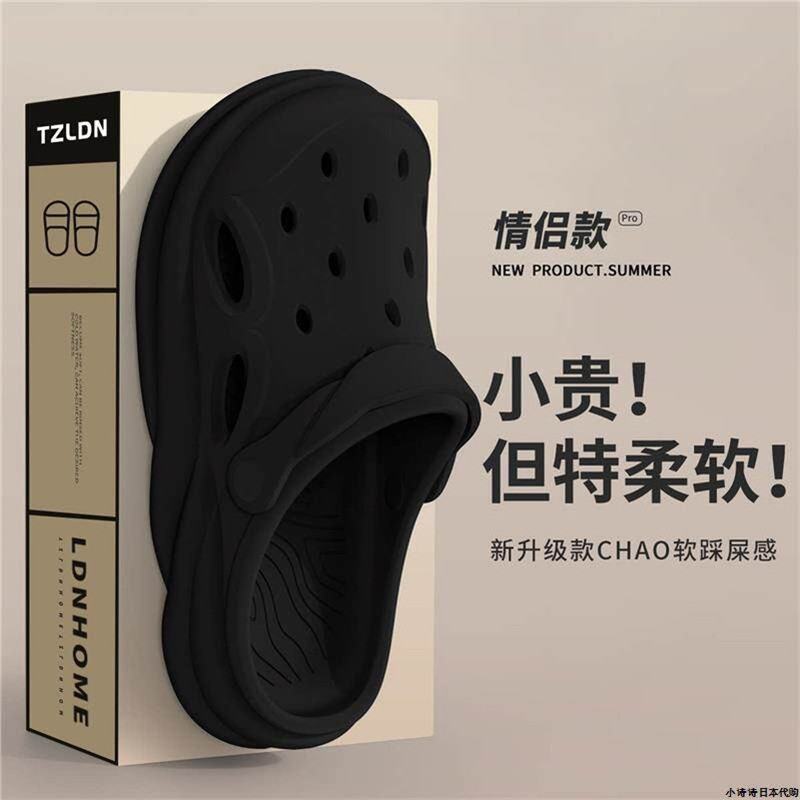 Japanese Db Black Perforated Shoes for Men, Summer Outdoor Non-Slip Anti-Odor Thick-Soled 2026 Closed-Toe Beach Eva Sandals